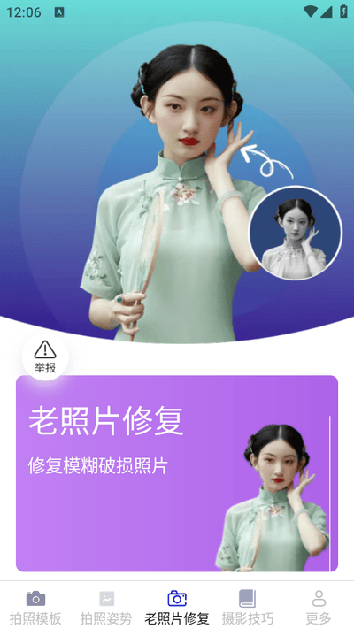 必应bing国际版2